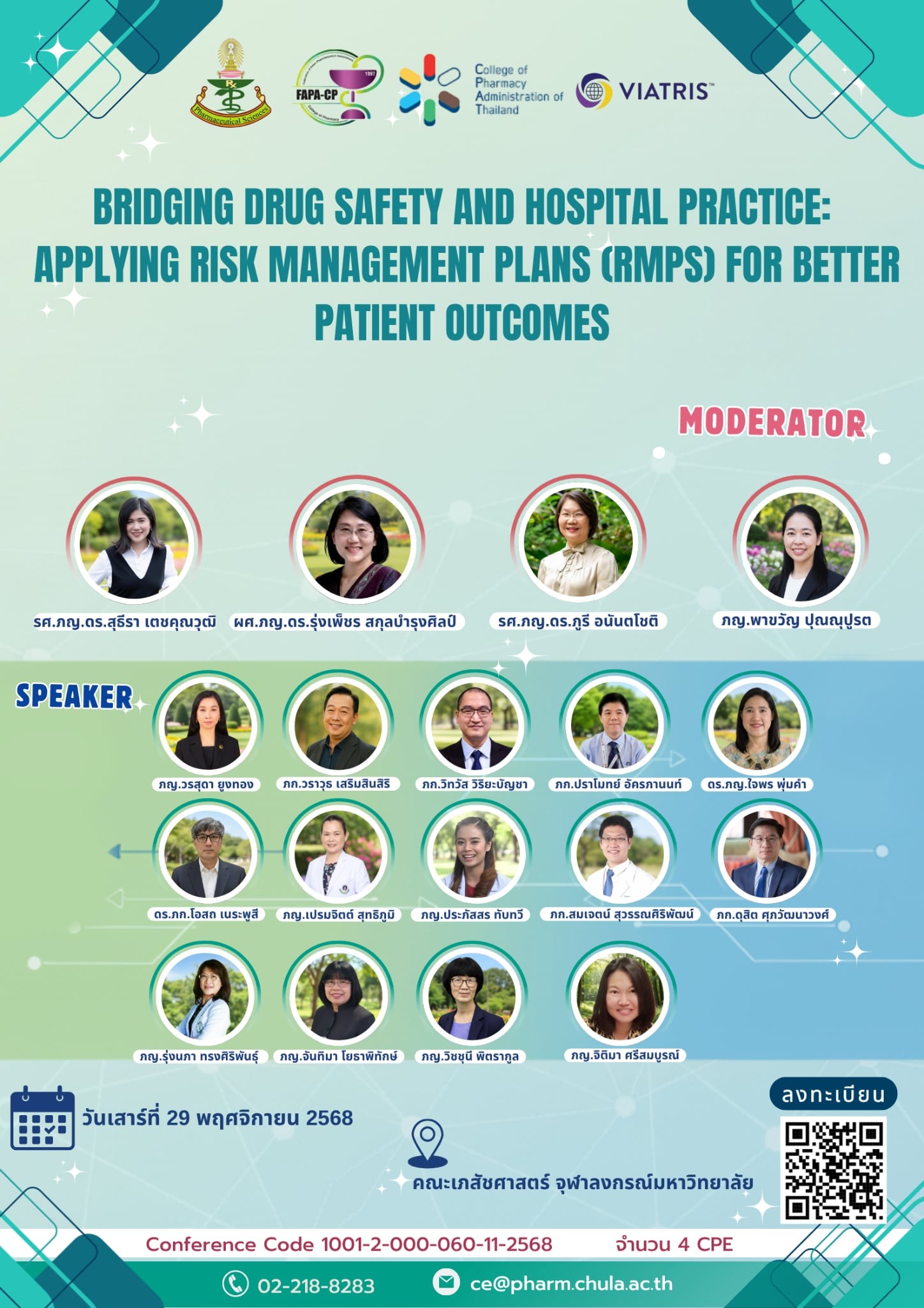 Bridging Drug Safety and Hospital Practice: Applying Risk Management Plans (RMPs) for Better Patient Outcomes