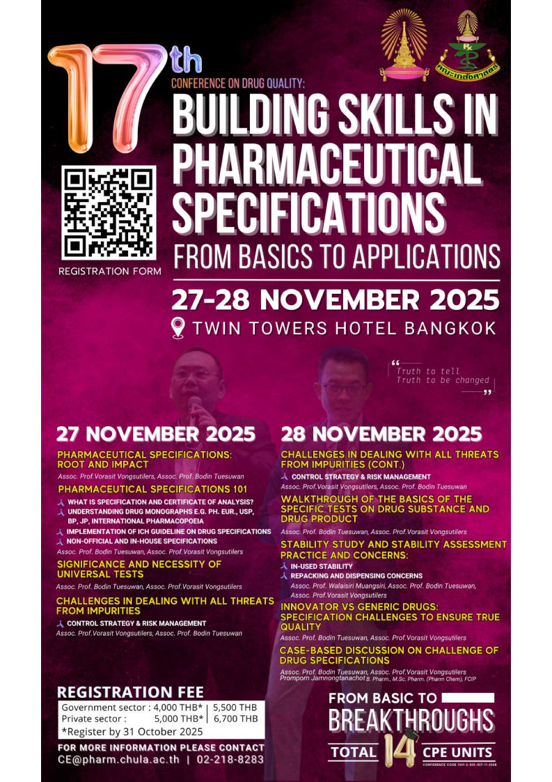 17th Conference on Drug Quality