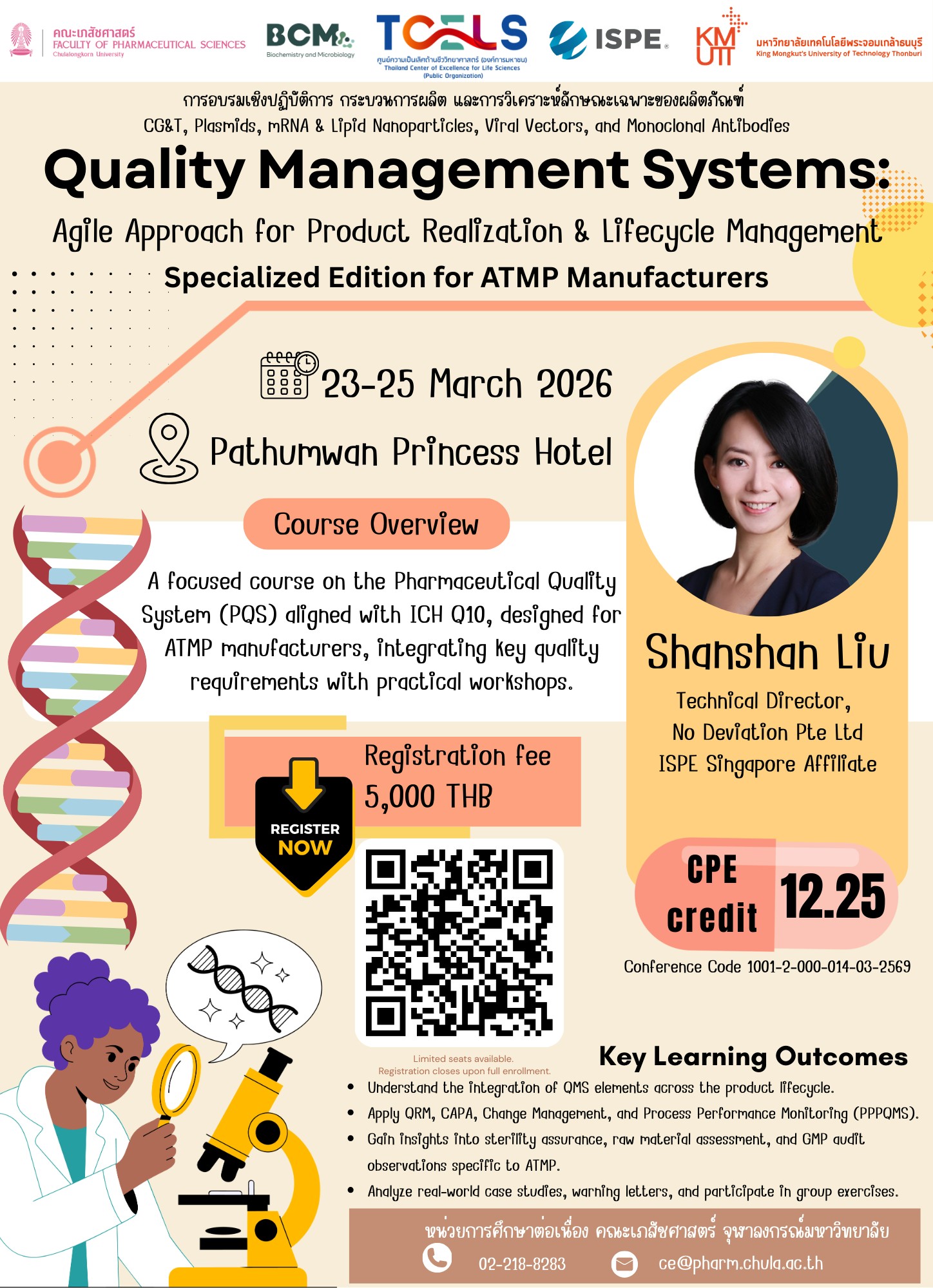 Quality Management Systems: Agile Approach for Product Realization & Lifecycle Management – Specialized Edition for ATMP Manufacturers