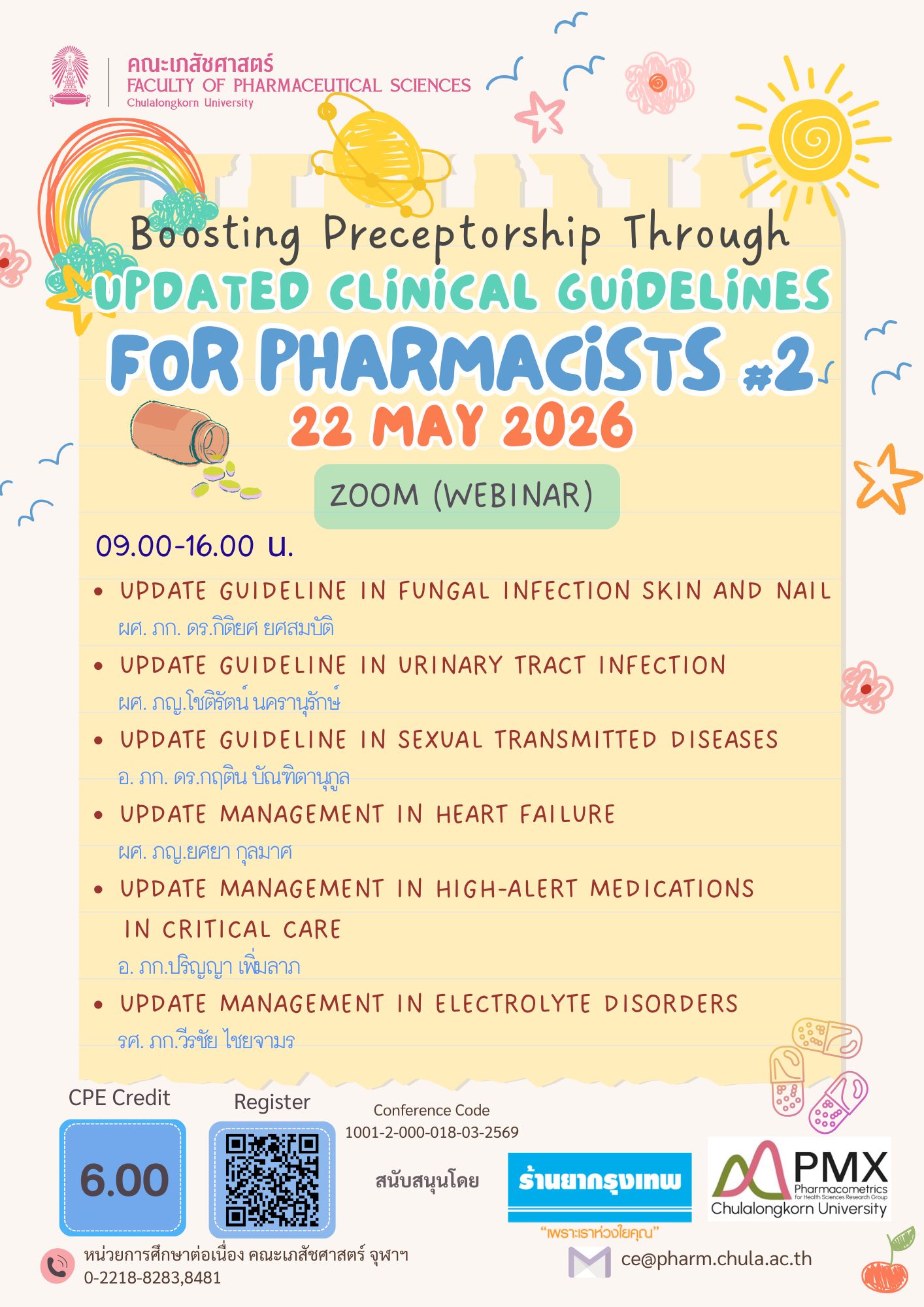 Boosting Preceptorship Through Updated Clinical Guidelines for Pharmacists #2