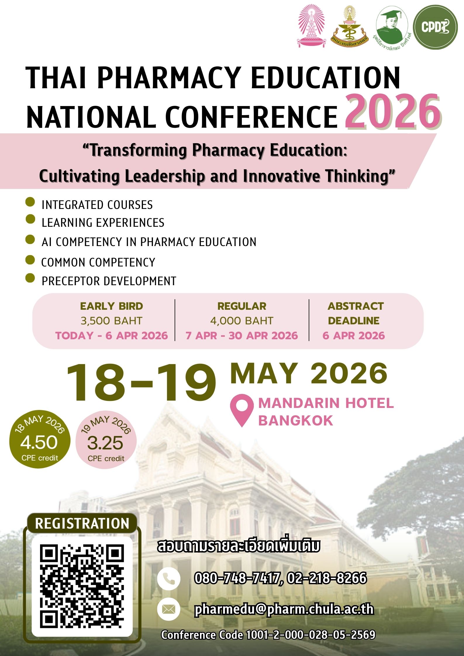 Transforming Pharmacy Education: Cultivating Leadership and Innovative Thinking