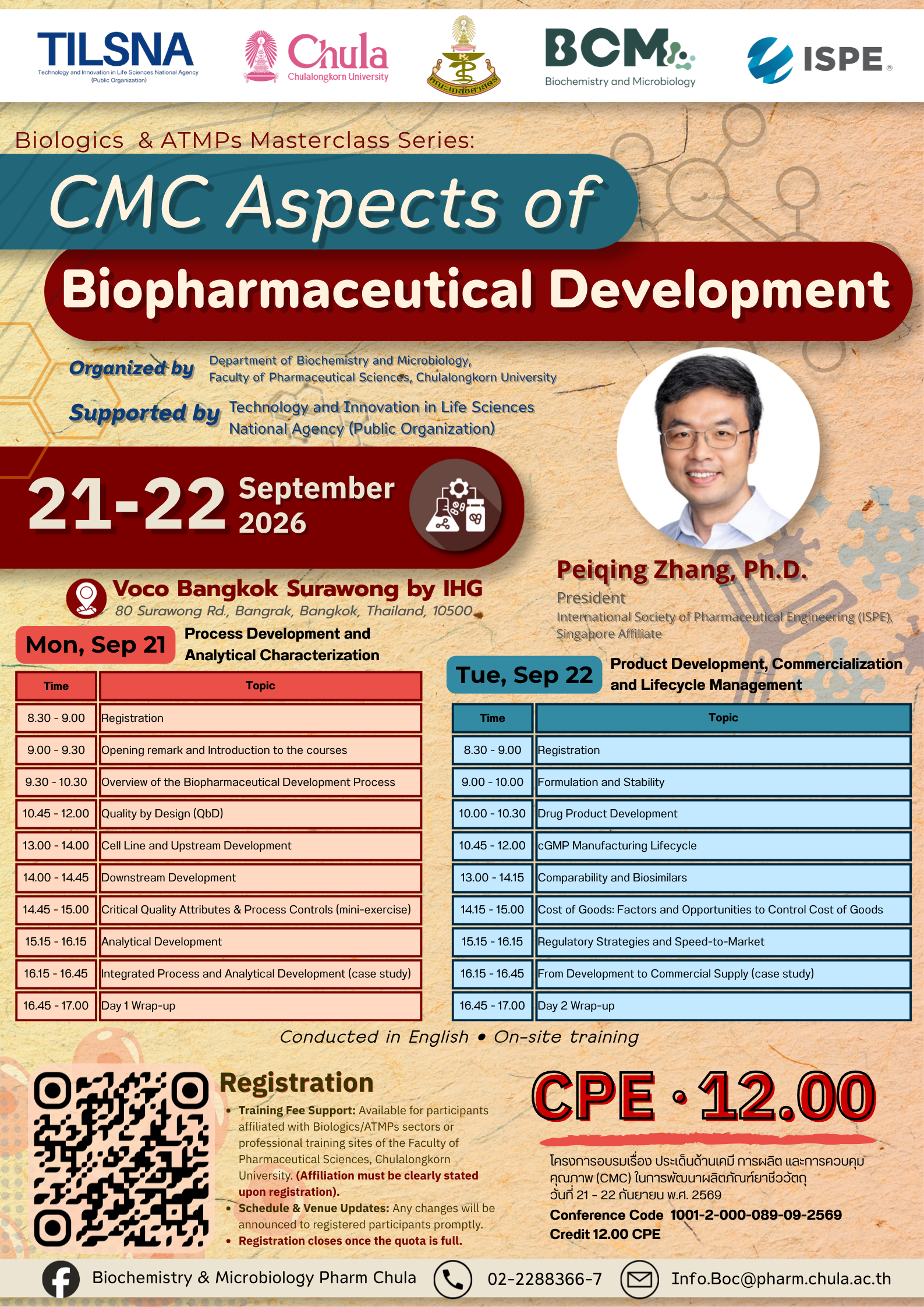 CMC Aspects of Biopharmaceutical Development